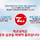 세무회계_일신 이미지