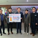 봉화군청 경안일보