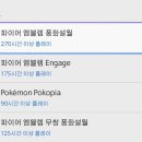 대포상정 | [스위치2] 파이어엠블렘 풍화설월 루나틱 청사자반 클리어 스펙 및 후기 (스포有)