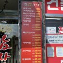 [안성/공도 식당] 공도 내 감자탕 맛집으로 유명한, 김가네 마싯는 감자탕