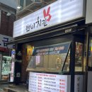 쁘이치킨 이미지