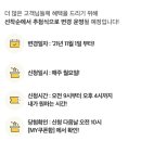 KB스타뱅킹 11월부터 서비스 변경 (추첨ㅠ) 이미지