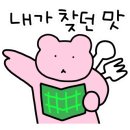 성심목장 이미지