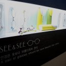 씨앤씨안경원 이미지