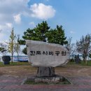 서해랑길 55코스 이미지