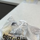 육이구낙곱새 영등포점 | 중랑구 중화 맛집 육이구낙곱새 배달 밀키트 솔직후기