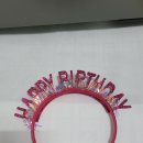 되로 주고 말로 받는다. 공주님 마지막 학창시절의 생일 축하드립니다 🎂 이미지