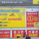행운복권슈퍼 이미지
