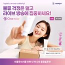 한진솔루션