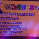 딱동전노래연습장 이미지