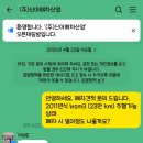 얼마 주나요? : 헤이딜러 폐차, 당근 폐차장 연락, 픽플러스 중고차 수출, 폐차장 직접 상담 비교 후기