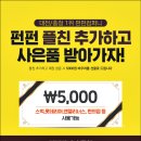 대전휴대폰성지 이미지