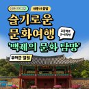 주식회사 투어비