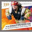 소방관 연합뉴스