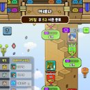 슬라임 이미지
