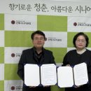 진해시니어클럽 이미지