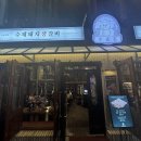 소공돈 시청점 티스토리