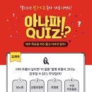 아나파 이미지