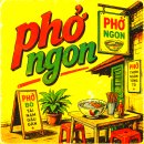 리헬씨 | Pho ngon 맛있는 쌀국수 서울시청점, 더우니까 분짜냄먹고 다같이 돌자 동네 한바쿠