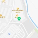 부산프리미엄아울렛코메타LUX