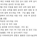 [초록우산어린이재단 전북지역본부] "2026년 국민연금 나눔교실" 사업 참여기관 모집 안내(3/13~3/27 신청) 이미지