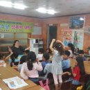 한밀지역아동센터 이미지