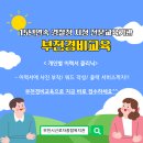 중2동-24 이미지