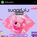 이 여자 또 단비 갔다가 구구절절문을 쓰다(ㅈㄴ긴글주의) | 2024 단비체육대회 후기