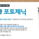 포토제닉1 이미지