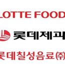 칠성푸드