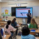 울산남부초등학교 이미지