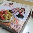 또래오래구갈점 네이버블로그