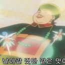 석남사 8호점 네이버블로그