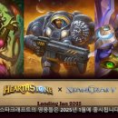 미래스톤