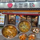 육전국밥신림역점 | 신림 24시간 소고기 국밥 맛집 육전국밥 후기