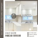 홍은2 공중화장실 | 홍은동 아파트 인테리어, 2천만원대 아파트 부분 시공 사례