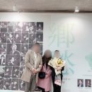 국악연주단 정기공연 | 국립국악원 예악당 비내림 국악관현악단 6회 정기연주회 공연 후기