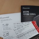 2020 연극의 해 ''수험생을 위한 특별공연'' | 렛미인” Let the Right One In 뱀파이어 스릴러 공포 연극 관람 후기 - 문화사이 멤버십 3.5기 활동 시작!
