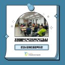 문경시장애인종합복지관 | [교육] 문경시장애인종합복지관 장애인 건강교육(치매예방 교육)
