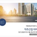 대야미역 이미지