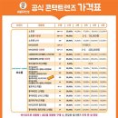 으뜸50안경미금점 이미지