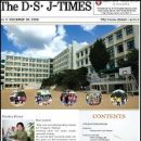 대신중고교 이미지