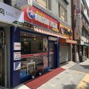 빅스타피자 고덕점 이미지