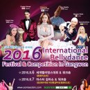 벨리댄스 이미지