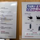 판도라 호텔 이미지