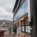 60계치킨(양구점)