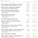 한진플러스