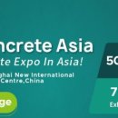 신세기여행사 | 2024 상해 국제 콘크리트 WORLD OF CONCRETE Asia 전시회