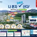 힐사이드파크 이미지