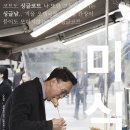 BNC크리에이티브